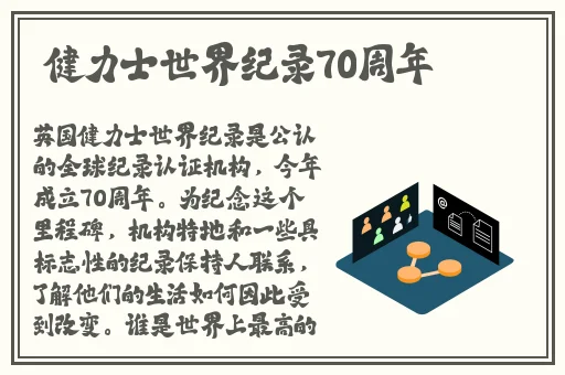 草莓榴莲向日葵18岁绿色精品