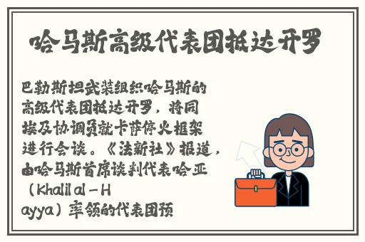 春雨官方网站app