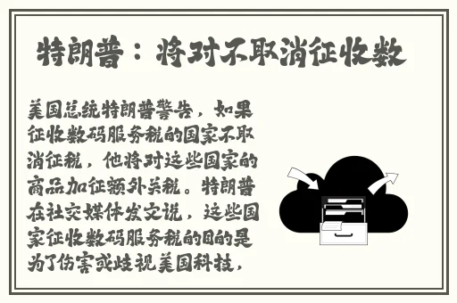 朝国年经继拇2更新了吗