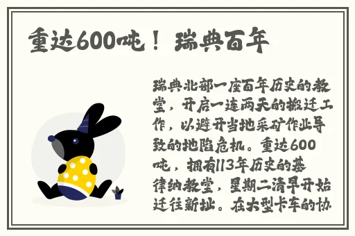 荧去内布料开襟xman