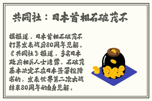 成品人B站APP