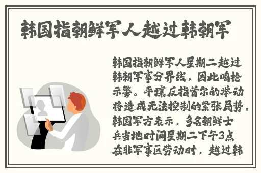 中文字幕**丝袜成熟乱